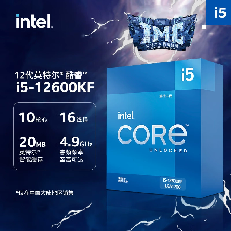 Подходит для десктопного CPU Intel Core i5-12600KF 12-го поколения 10 ядер 16 потоков