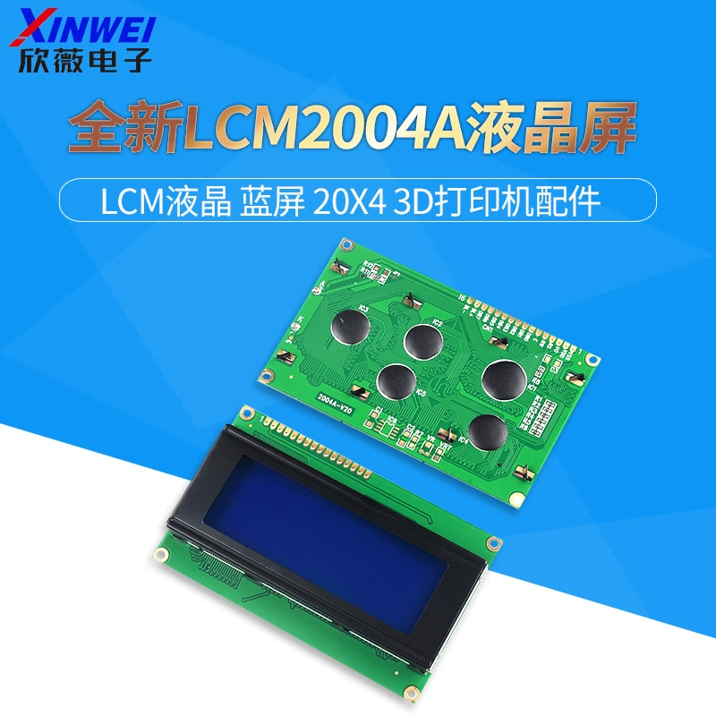 Новый 2004A ЖК LCM LCD синий экран 20x4 принадлежности для 3D принтера LCD