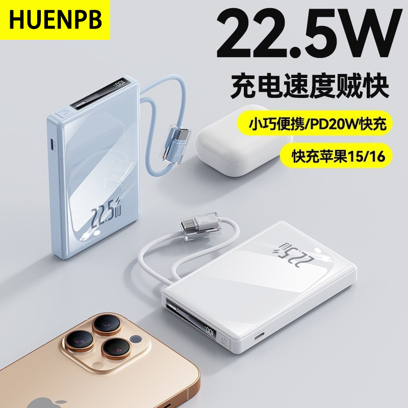 クロスボーダーデジタルディスプレイ超薄型 20000 mAh 内蔵充電宝物大容量超高速充電ポータブル電源|undefined