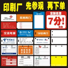 骰子、筹码;徽章;纸袋