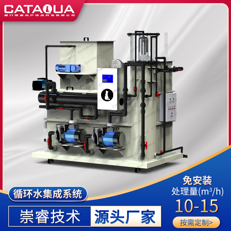 循环水养殖集成系统 微滤机蛋分固液分离设备 鱼缸鱼池过滤装置