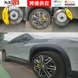 Suitable for NIO ES6 brake caliper cover modification, ES7 aluminum alloy wheel caliper cover, ES8 color change new version special model