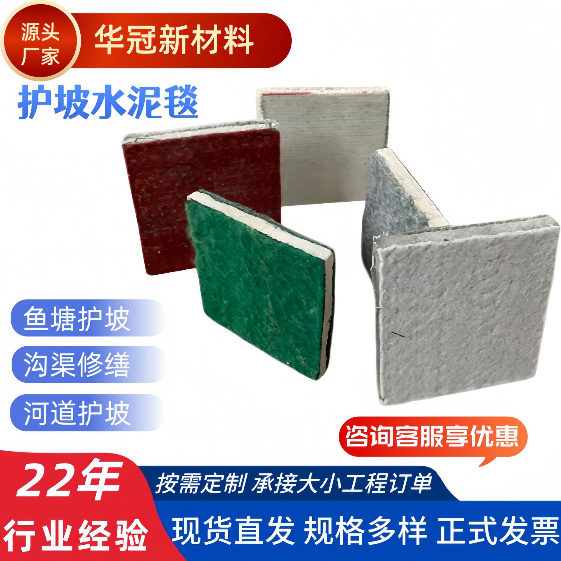 定制鱼塘护坡水泥毯各种规格浇水固化景观湖隧道水坝护坡水泥毯