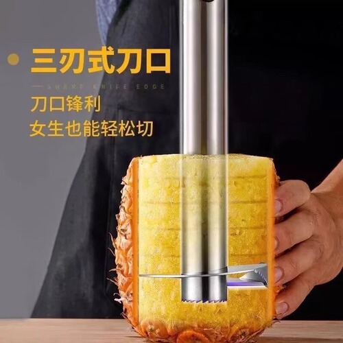 Stainless steel pineapple peeler pineapple hollower pineapple integrated peeler slicer coring rotating pineapple knife