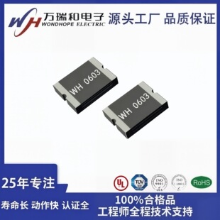 PPTC SMD 0603 �NƬ�Ի֏ͱ��U�z 0.1A-1A �f���WH0603ϵ�� ֱ�N