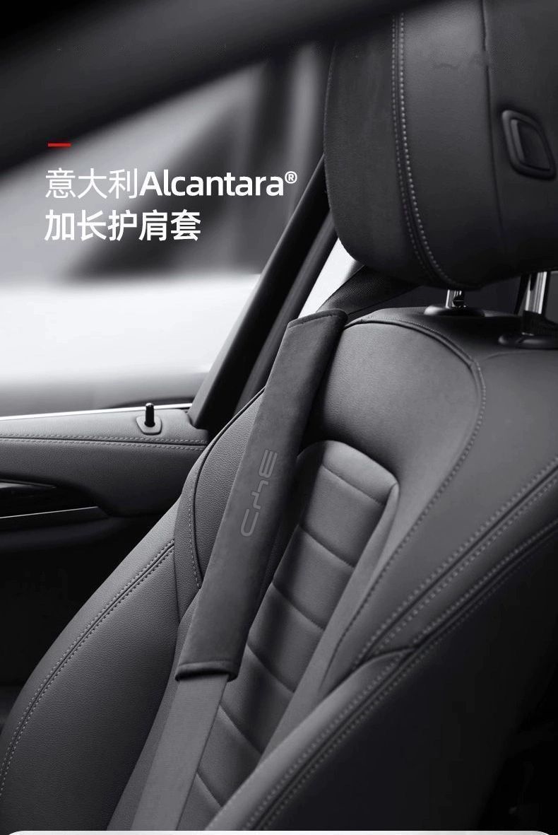 Suitable for Byd Car Seat Belt Shoulder Pads Song Pro Han Qin Yuan Tang Seal Interior Seat Belt Protective Cover