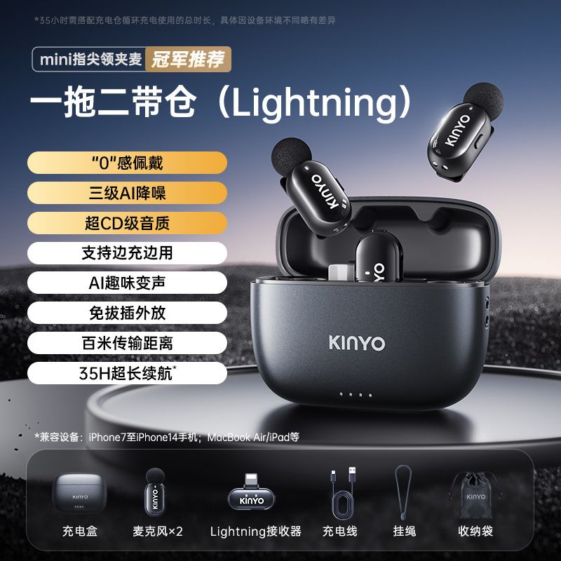 M3mini新型プライベートモデル越境ラジオ録音ビデオ配信ノイズキャンセリング1対2ワイヤレスラベリアマイク|undefined