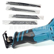 锂电电动往复锯充电式电动马刀锯户外手提小型伐木电锯锂电马刀锯