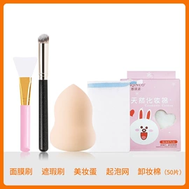 眉笔/眉粉;眼线;唇膏、唇油