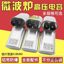 ΢���t�߉������0.85/0.9/0.95/1.0UF 2100V ΢���t�X������̫��