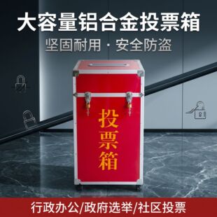 �������X�Ͻ�ͶƱ�䎧�i��ؿ��ƄӼtɫ�x�e��ļ������Ҋ�䶨��
