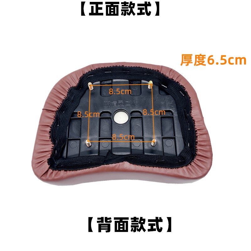Motorcycle Tail Frame Cushion/Electric Car Add Leather Cushion Motorcycle Scooter Prince Men's 125 Rear Cushion