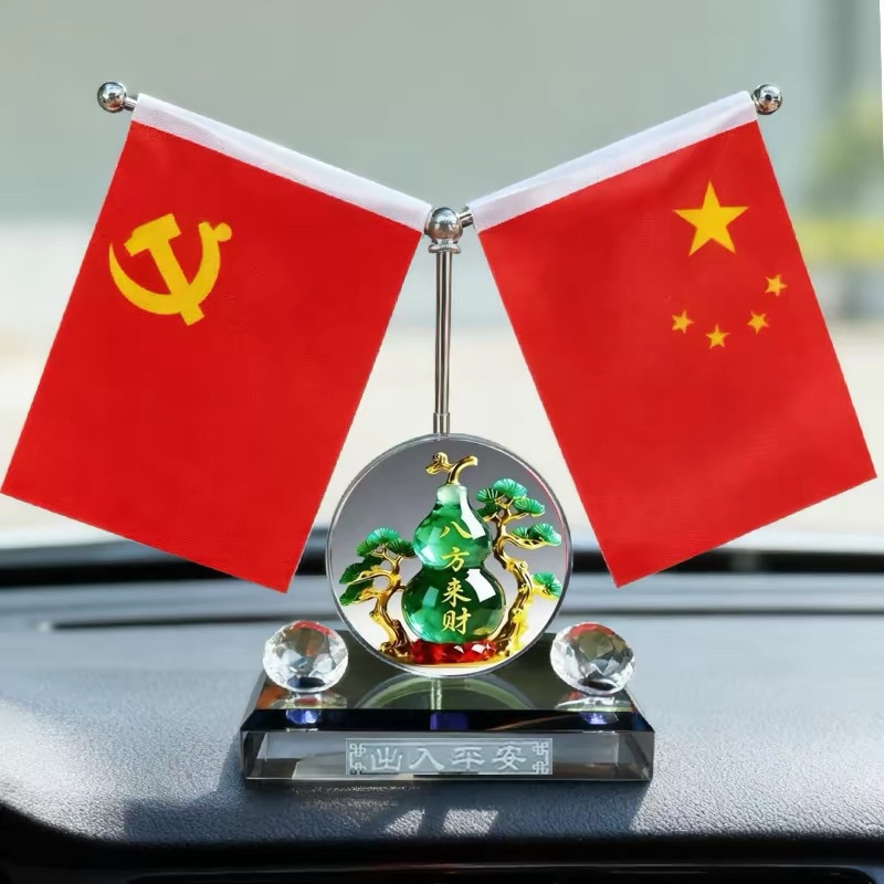 Car-mounted small red flag high-end crystal ornament, five-star red flag for car dashboard, interior decoration item, desktop display