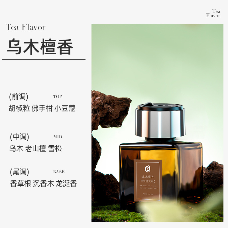 氛围灯香薰室内车载星空顶留香无火香薰机天然清香母婴可用香氛|undefined
