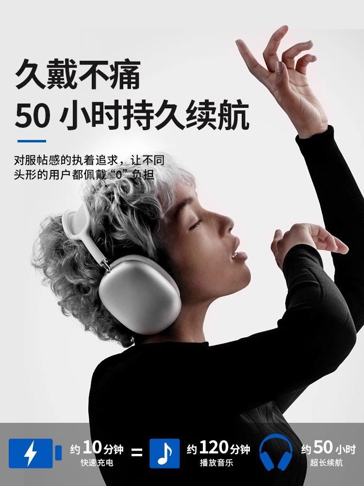Hu Qiang Bei2024 nuevo iPhone15 inalámbrico reducción de ruido SportMax auriculares Bluetooth para Apple / Apple