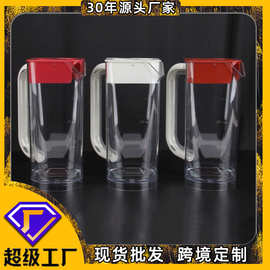 定制四方冷水壶2L食品级PC塑料带盖高透果汁壶奶茶店咖啡店工厂