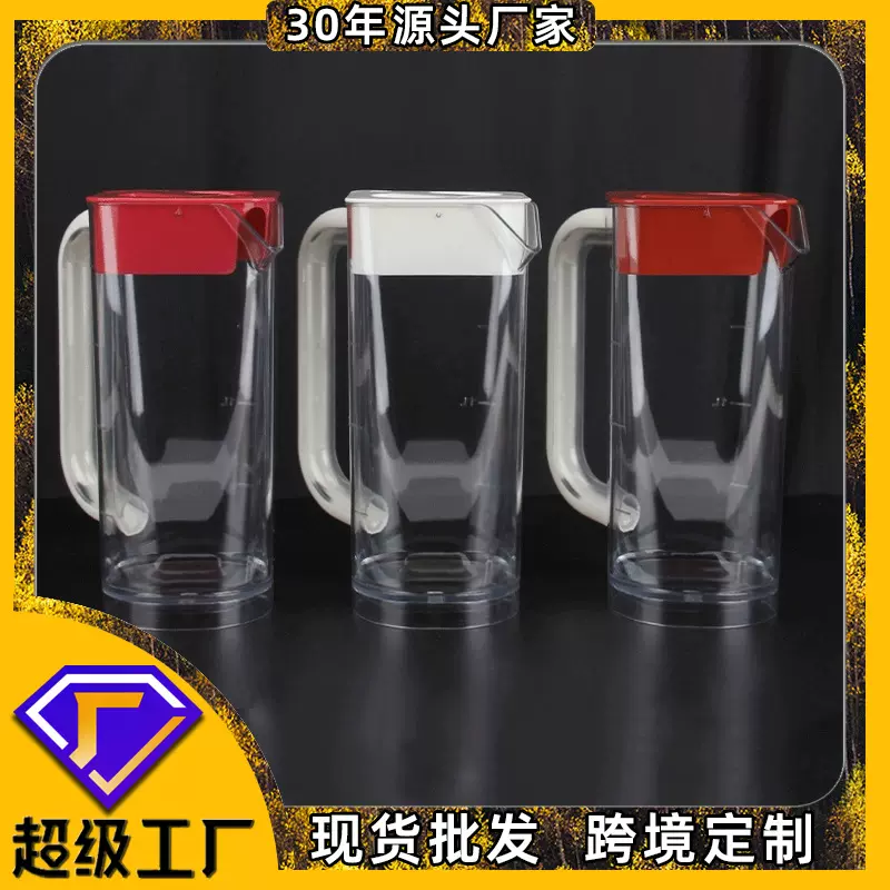2000ml四方PC冷水壶食品级加厚透明壶身四方壶盖果汁壶冷泡