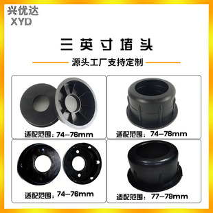 ��Ӣ�缈�ܶ��^ 76mm���϶��^ ��ñ ���P�w�� �o�����z�����Ŀ���