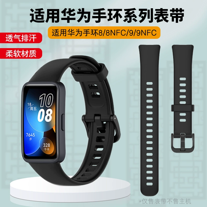 Huawei, браслет, универсальный сменный ремешок для часов