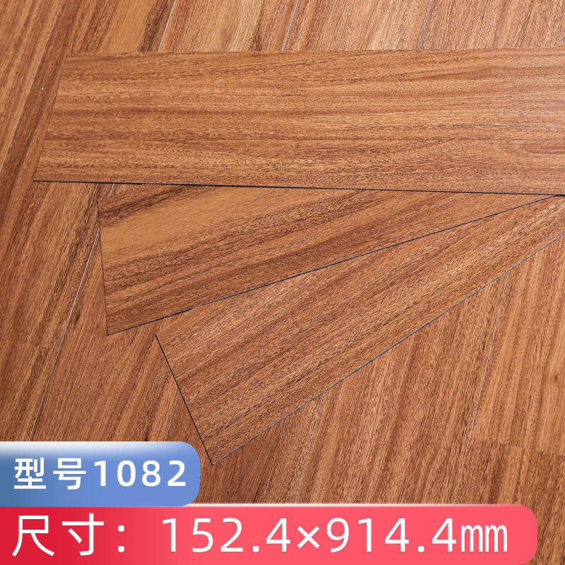 地板贴自粘地面防水防滑防潮地板革家用铺地PVC塑料板贴纸自粘|undefined