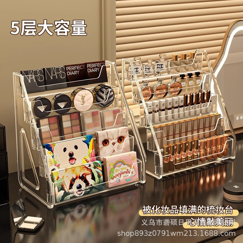 高级感阶梯置物架亚克力梳妆台眼影盘香水展示架桌面化妆品收纳盒|undefined