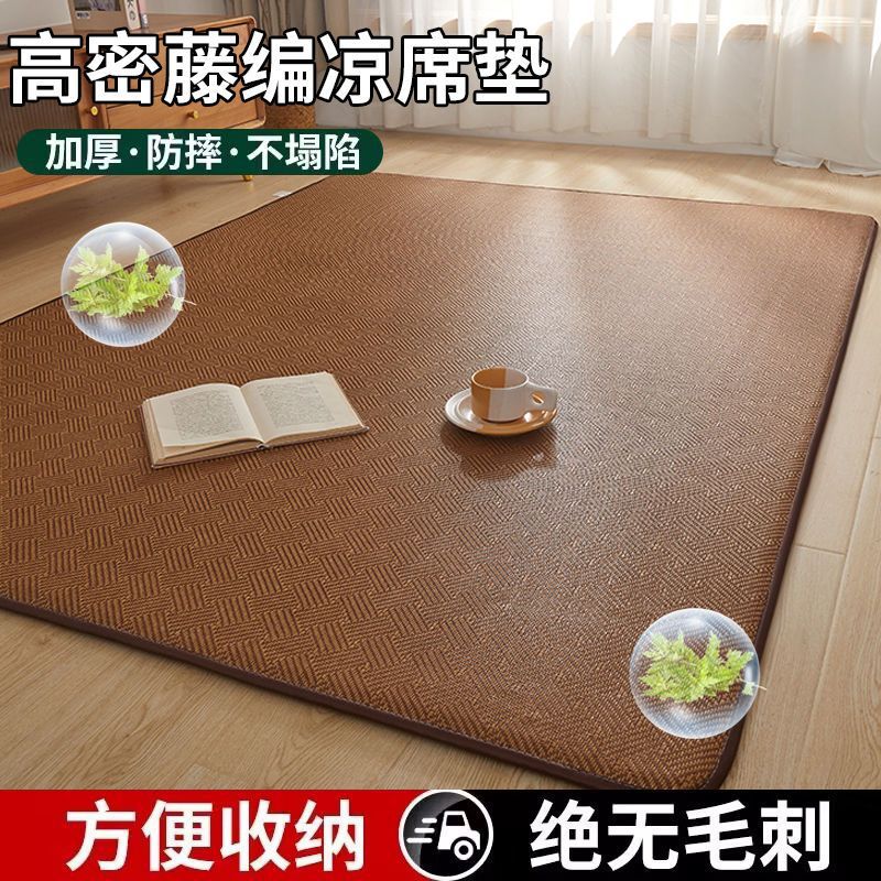 钻石款-青春岁月【加厚冰藤 透气防滑 】