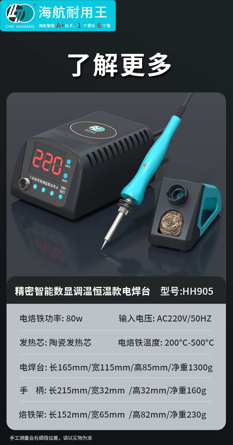 详情_15.jpg