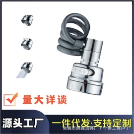 手持花洒;水嘴;花洒套装