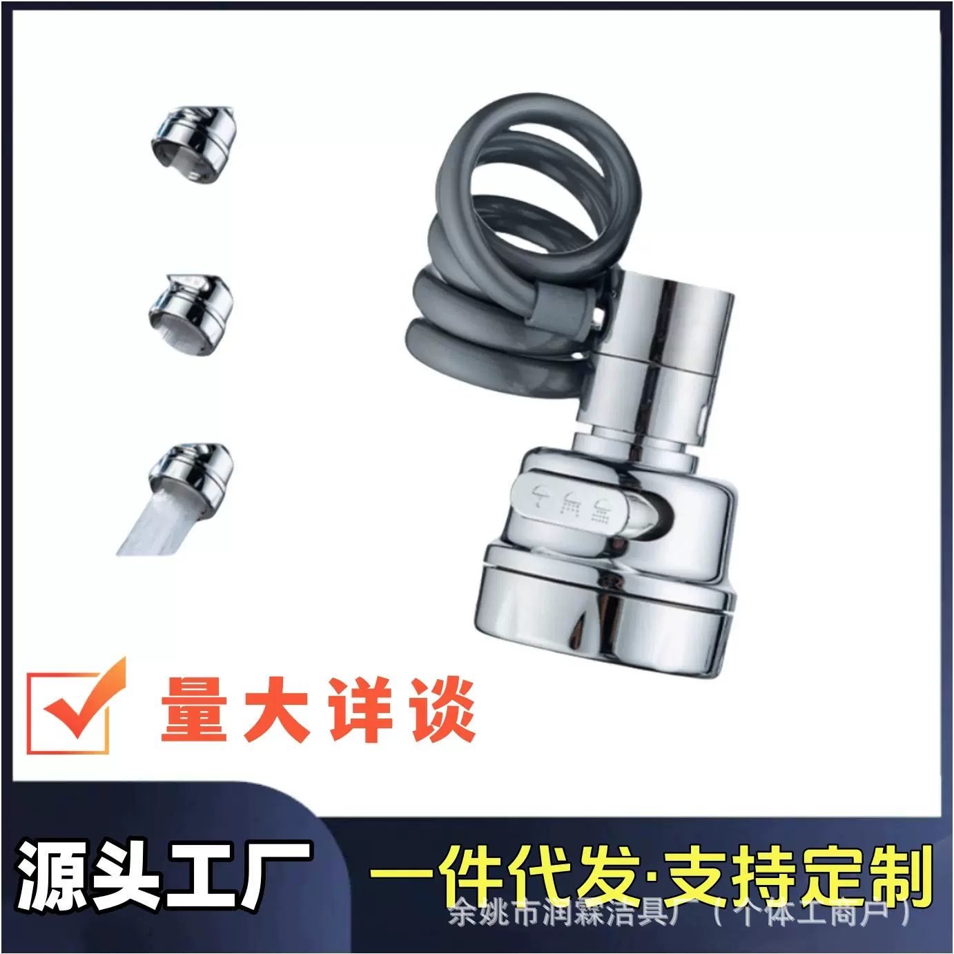 厨房水龙头洗菜盆池加长防溅头神器万向延伸器水嘴万能外接头批发