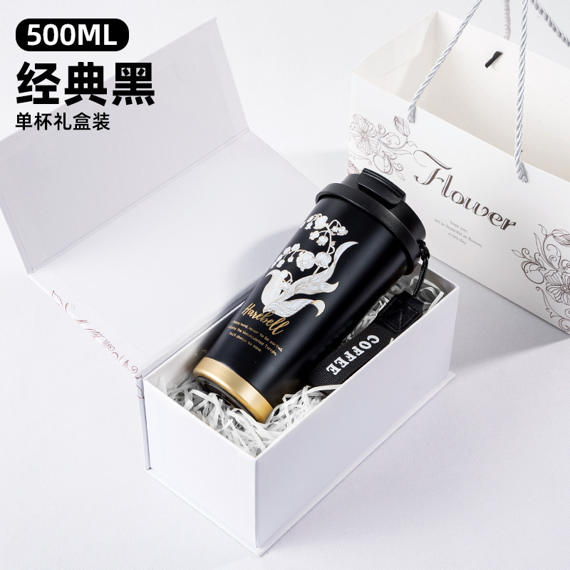 教师节礼物高颜值创意礼品套装高级感结婚伴手礼送女友情人节礼物|undefined