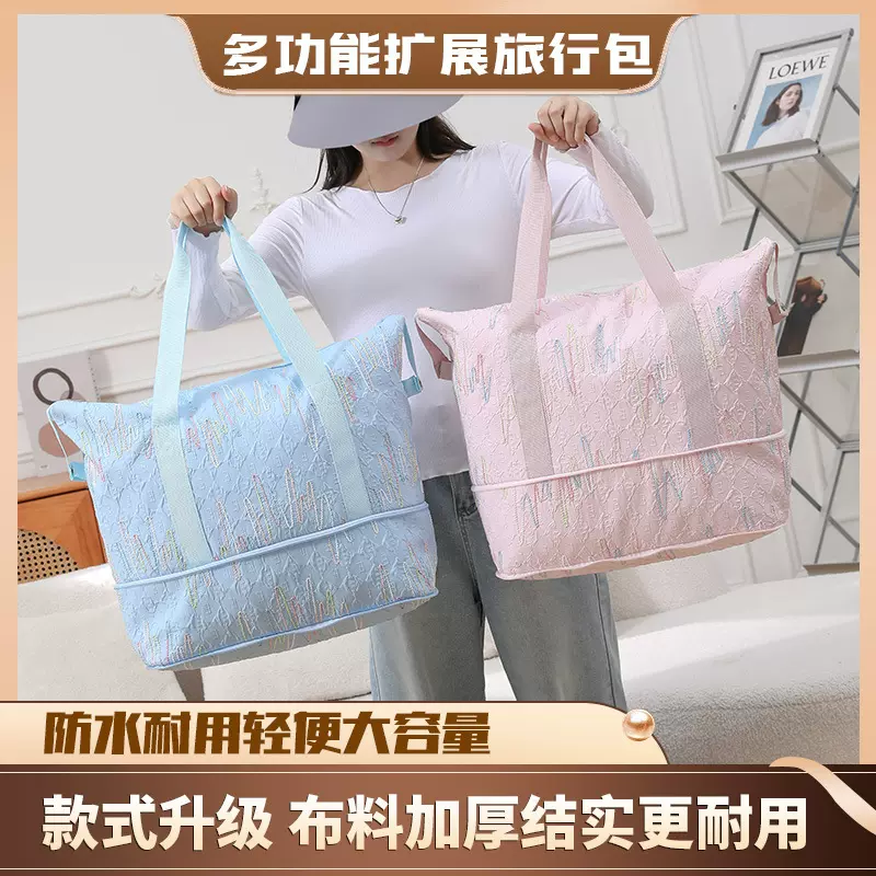 大容量旅行包2025新款夏季健身包收纳包休闲旅行单肩斜挎包加厚款
