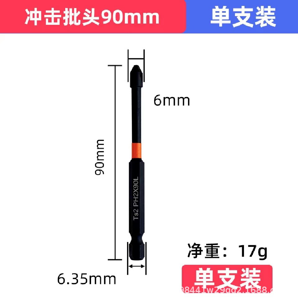 Paquete individual de 90mm