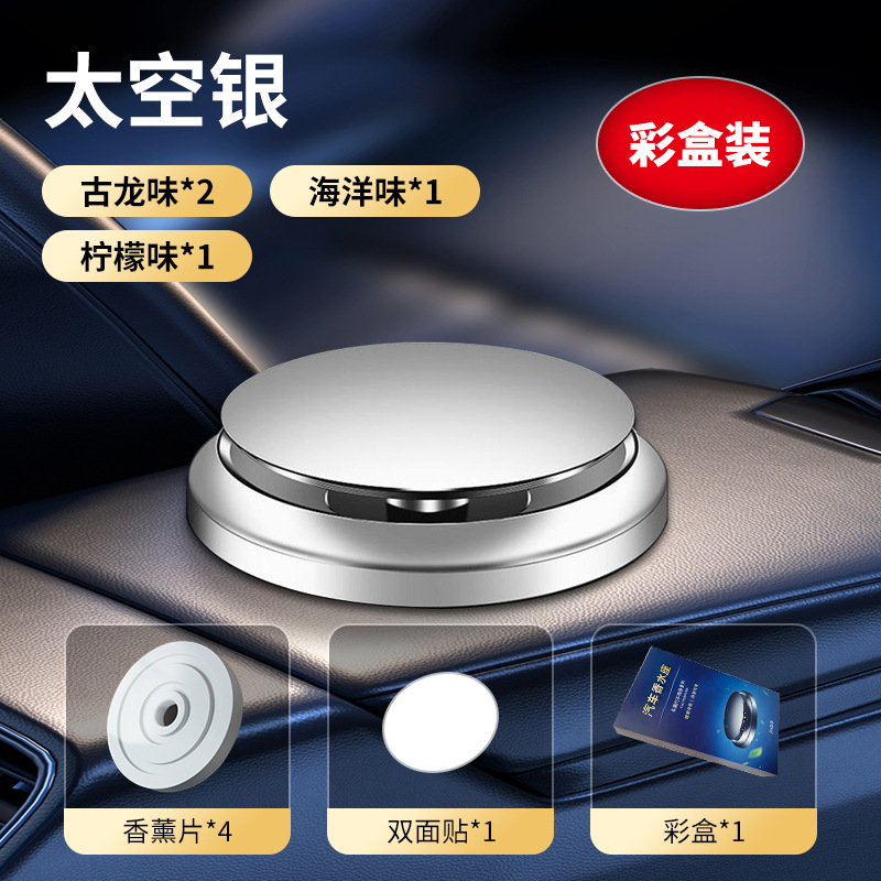 Nuevo platillo volante forma decoración coche perfume base de metal bálsamo sólido coche suministros al por mayor coche aromaterapia