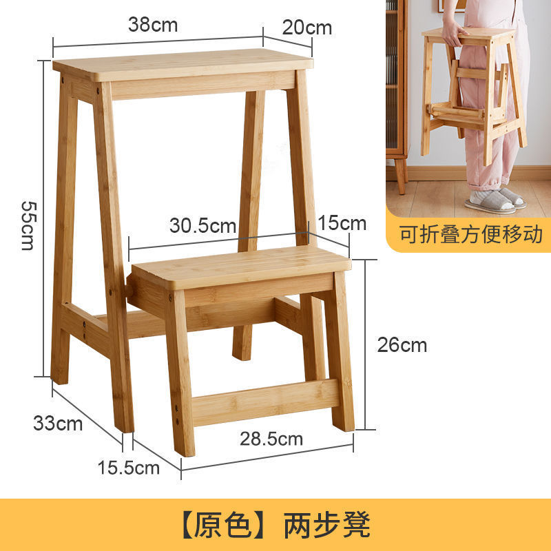 折叠梯凳家用梯子椅子两用室内登高多功能垫脚凳子折叠椅竹凳加厚|undefined