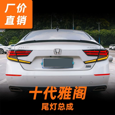 Arxa fənər yığımı Accord Tail Light Assembly Modified