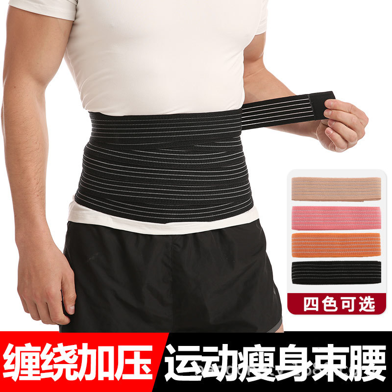 Elastic bandage