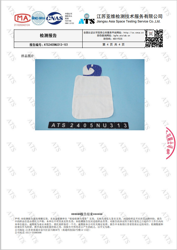 微信图片_20241213125000