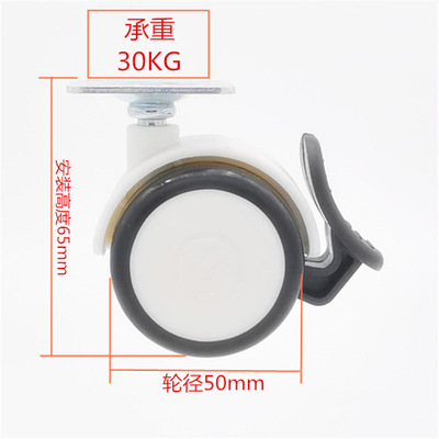 2寸萬向活動刹車底板絲杆插杆醫療家具滑PU萬向PVC平美容儀器腳輪