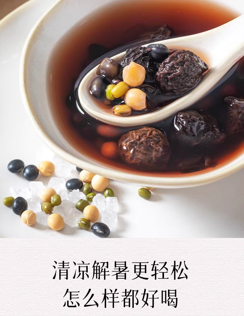 San Dou Yin Three Bean Herbal Tea 15g x 10 Bags Traditional Wu Mei Mung Black Soybean Summer Drink details