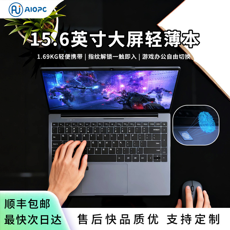 New 2025 Hot-Selling Laptop Notebook Computer Pc Factory Direct Supply Cross-Border 15.6 N5095 Customizable