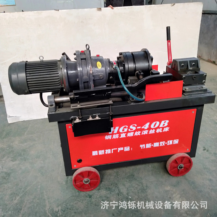 50F升级新款钢筋滚丝机 自动液压套丝机 螺纹钢筋头滚丝机