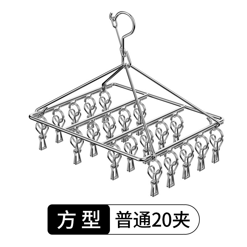 ステンレス製衣類乾燥ラック 40 クリップ付き厚みのある下着ラック家庭用多機能寮収納靴下乾燥ラックメーカー卸売|undefined