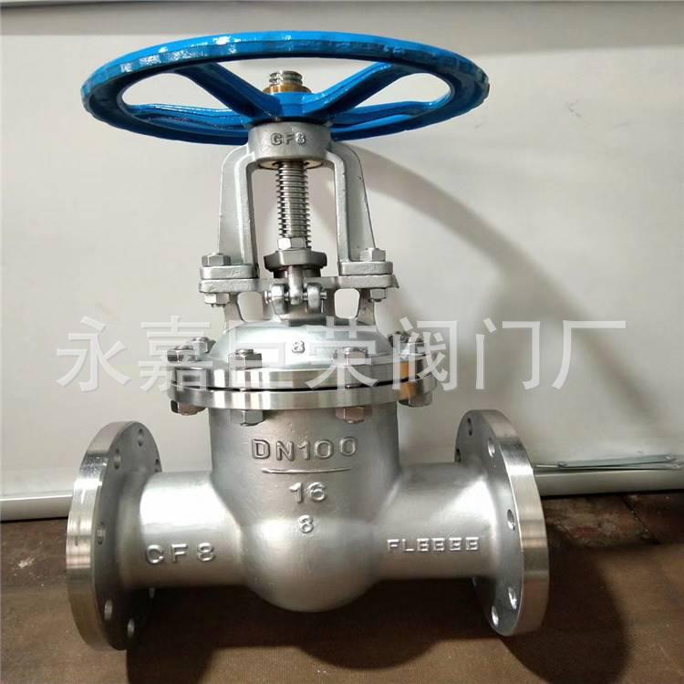 浙江南高阀门Z41H-16P不锈钢闸阀，不锈钢法兰闸阀厂家法兰