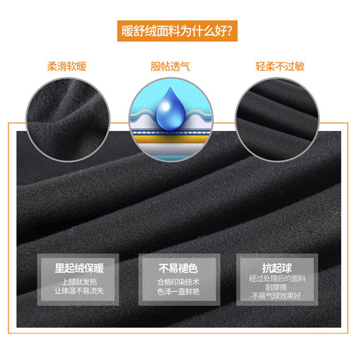 [Optional with or without velvet] Men's autumn trousers for students and teenagers slim single-piece warm pants for autumn and winter plus size