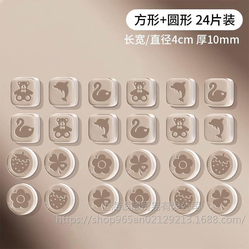 门把手防撞贴硅胶静音垫冰箱门贴门挡条防碰撞神器柜门后颗粒墙贴|undefined
