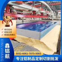 1060花纹铝板厂家30035052铝合金防滑花纹铝板6061125mm花纹板