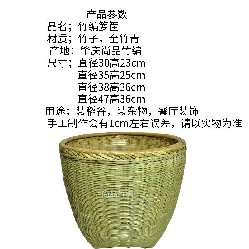 Bamboo edited large and small baskets Luo Dou Dou Tao Bamboo basket wedding event Luo Bamboo Food Restaurant Factory