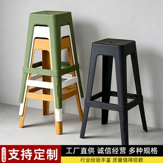 定制塑料吧椅多色可选简约休闲高凳可叠放奶茶店咖啡店吧凳