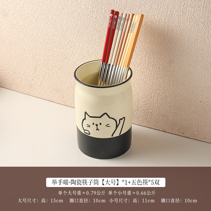 [316L 스테인리스 젓가락 세트] 손을 들어보세요·톨젓가락 케이지 + 오색 나눔젓가락 * 5쌍