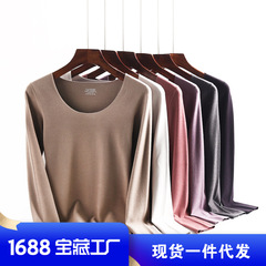 Fever new style women's thermal underwear vertical double-sided velvet long-sleeved brushed slim bottoming shirt